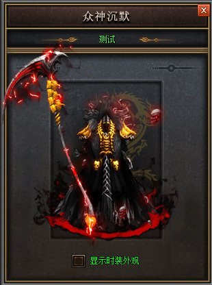 混沌纪元传奇私服:万族争霸,血染沙城,谁与争锋!