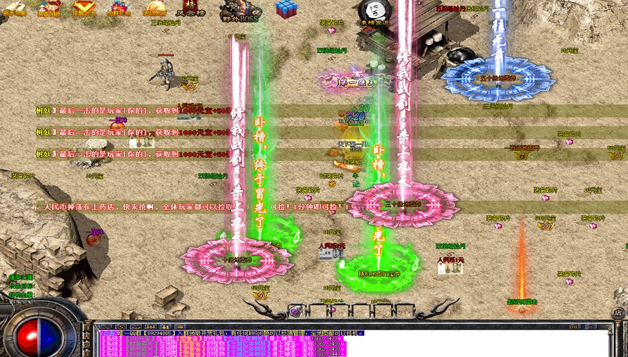 暴击伤害突破极限!天命之子必抢混沌玄晶!