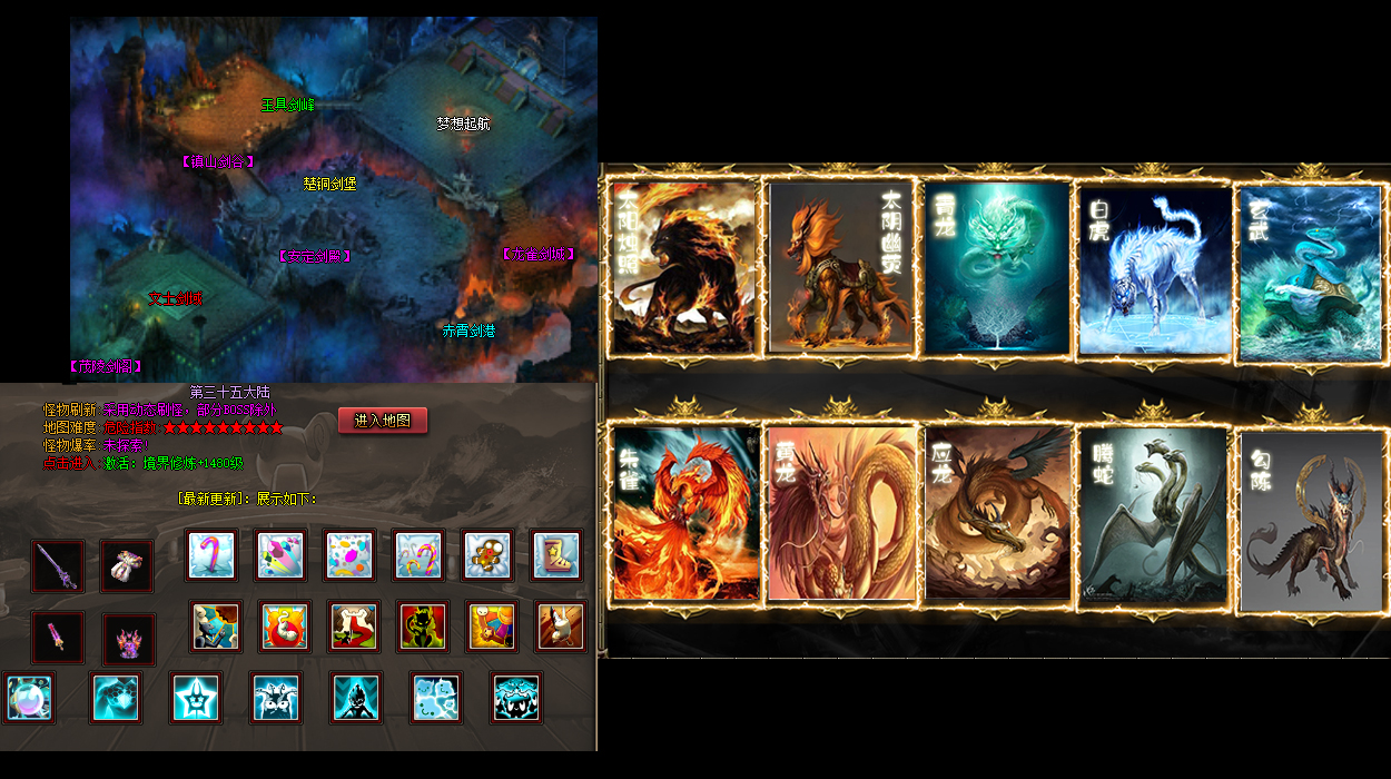 sf123今日新开手游传奇网站