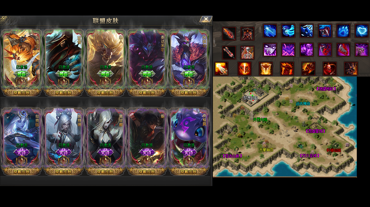 仙妖争锋传奇:激战私服中的仙妖终极对决!